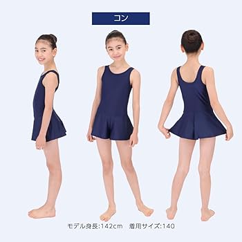 インゲボルグ＊すずらん　キュロット INGEBORGインゲボルグ ピンクハウス ロングスカート スズラン 花